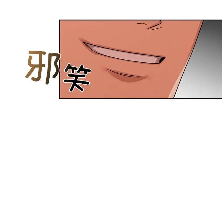 第13话 - 第43.jpg页