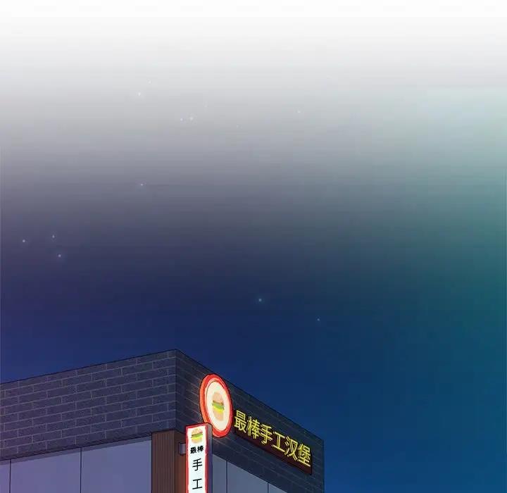 第13话 - 第45.jpg页