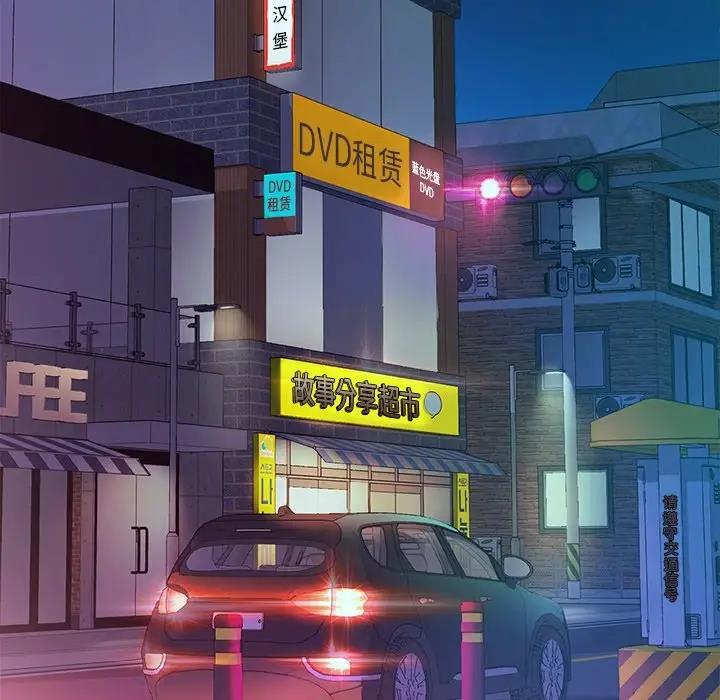 第13话 - 第46.jpg页