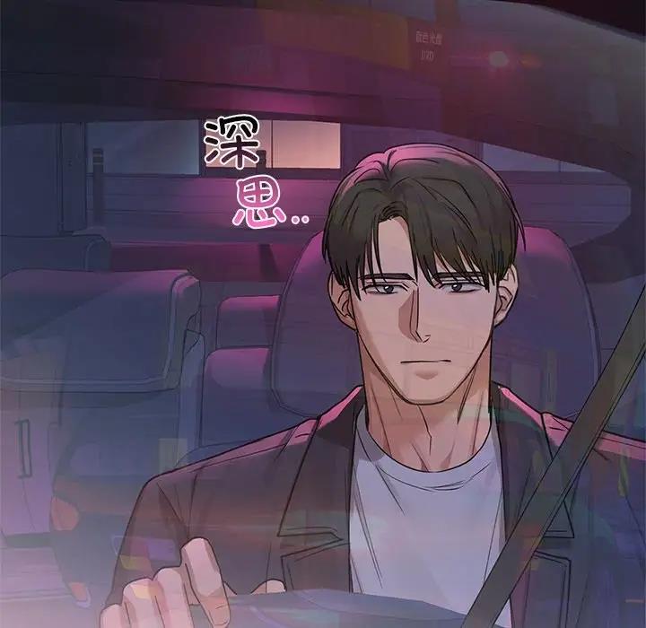 第13话 - 第48.jpg页