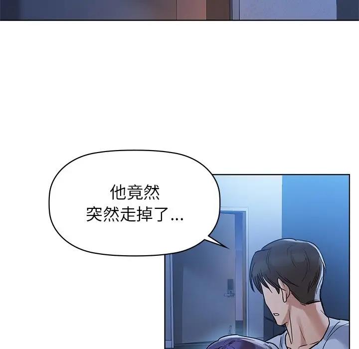 第13话 - 第52.jpg页