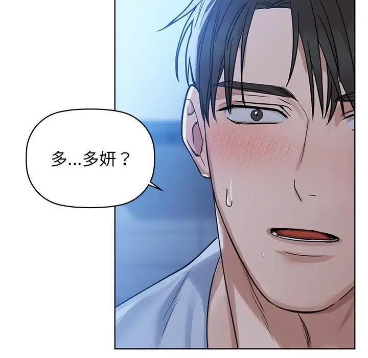 第13话 - 第57.jpg页