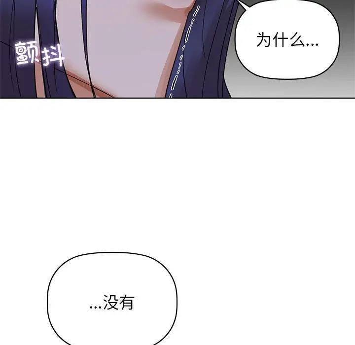 第13话 - 第59.jpg页
