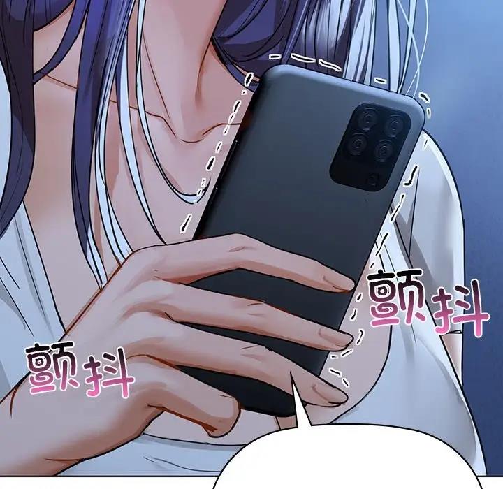 第13话 - 第61.jpg页
