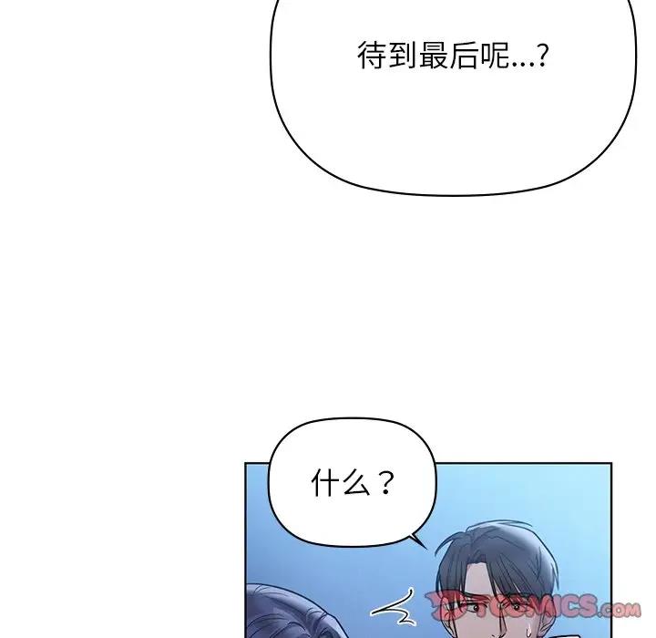 第13话 - 第62.jpg页