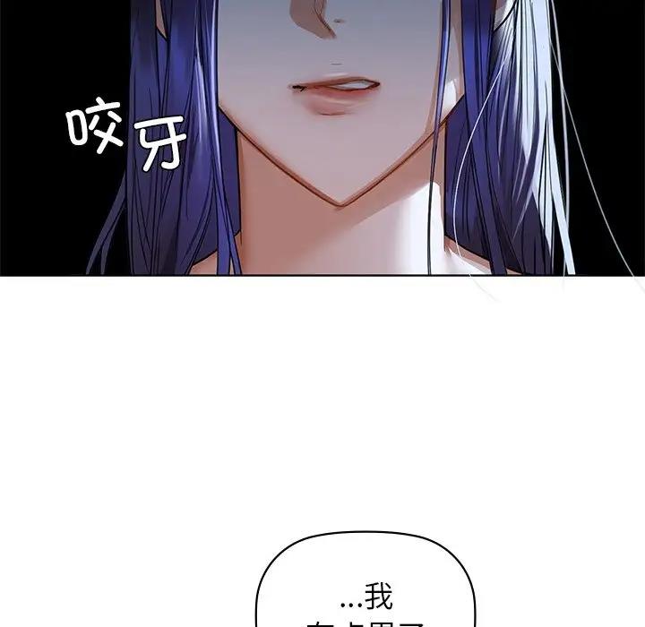 第13话 - 第64.jpg页