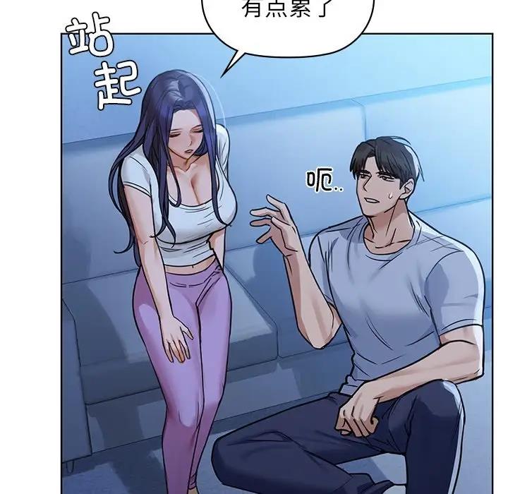 第13话 - 第65.jpg页