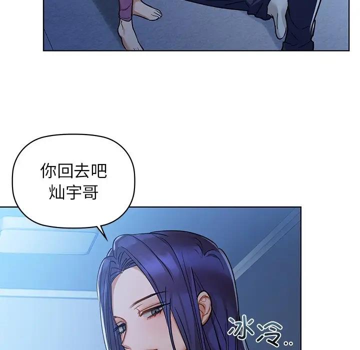 第13话 - 第66.jpg页