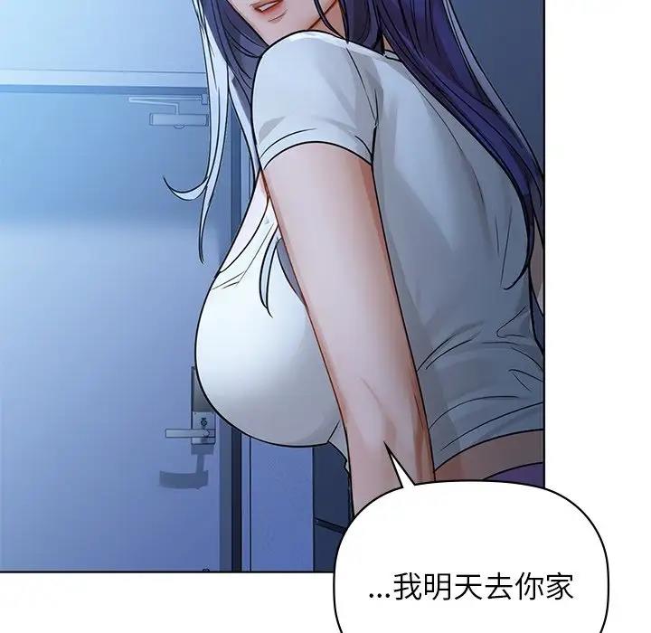 第13话 - 第67.jpg页