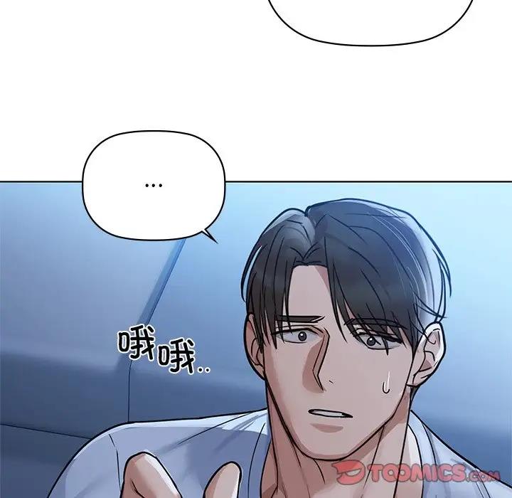 第13话 - 第68.jpg页