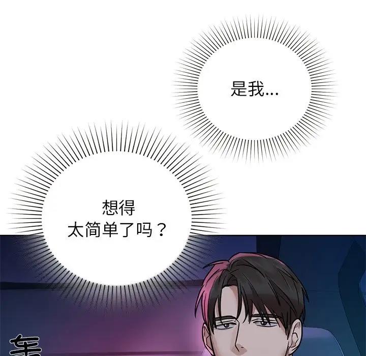 第13话 - 第70.jpg页