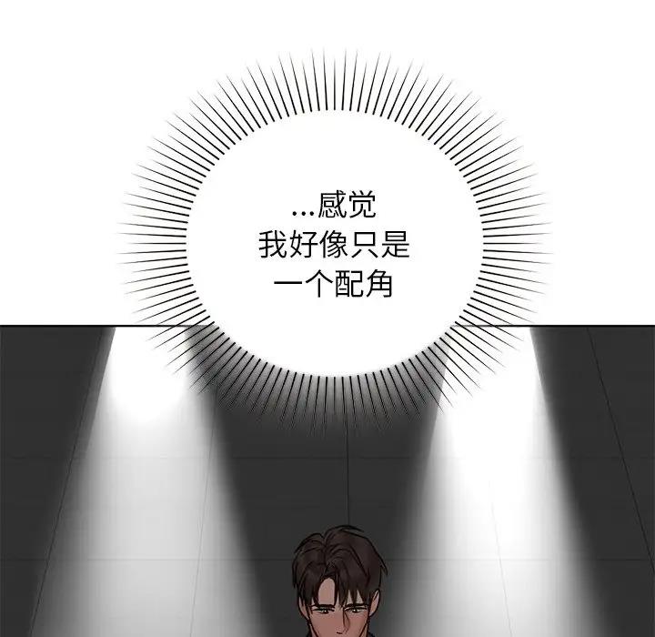 第13话 - 第72.jpg页
