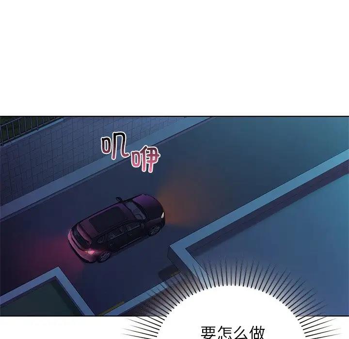 第13话 - 第75.jpg页