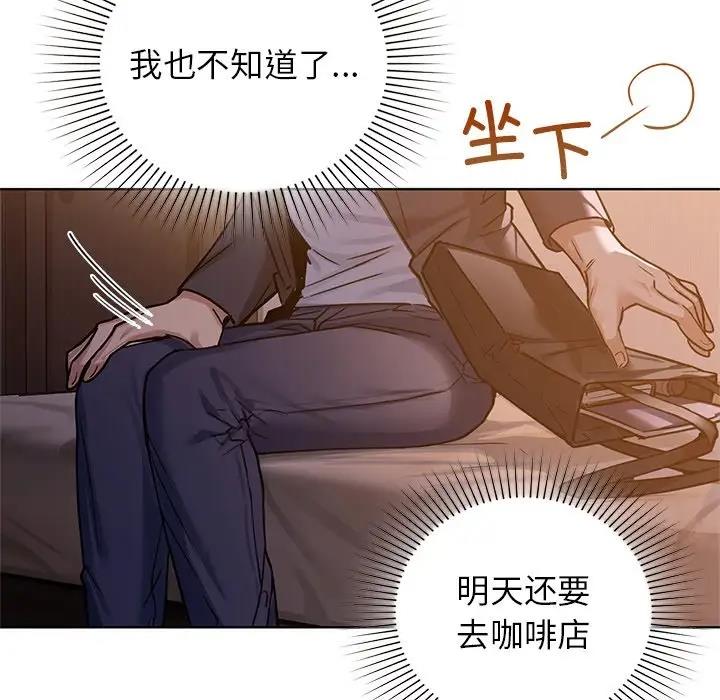 第13话 - 第78.jpg页
