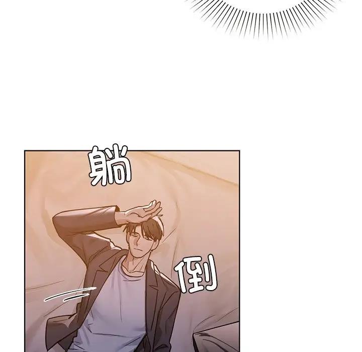 第13话 - 第79.jpg页