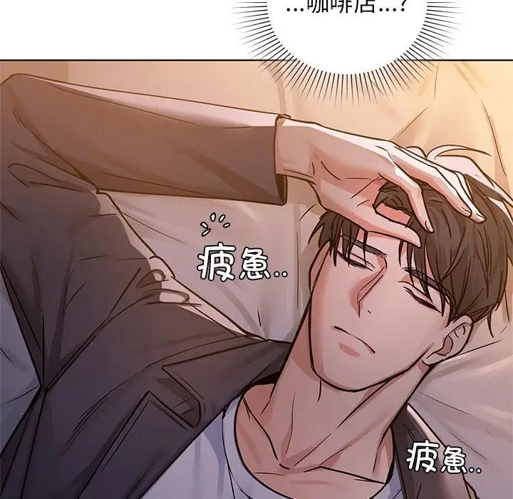 第13话 - 第81.jpg页
