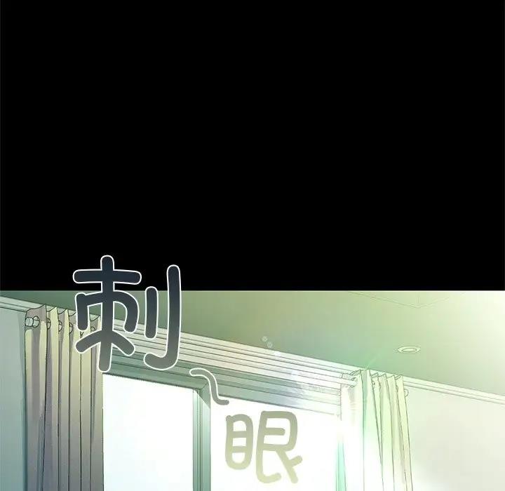 第13话 - 第84.jpg页