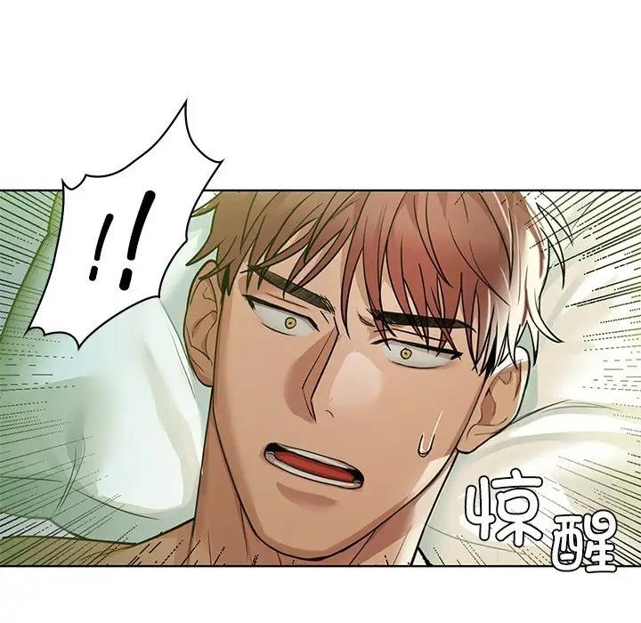 第13话 - 第87.jpg页