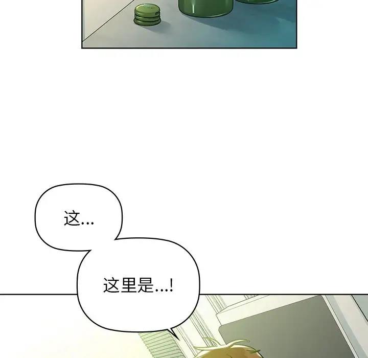 第13话 - 第89.jpg页