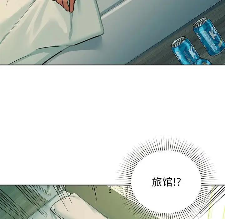 第13话 - 第91.jpg页