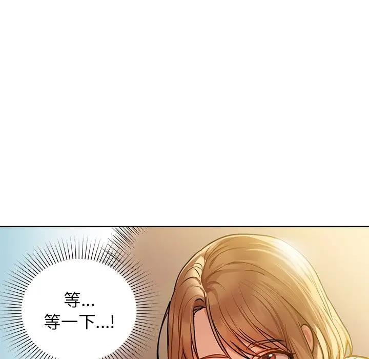第13话 - 第93.jpg页