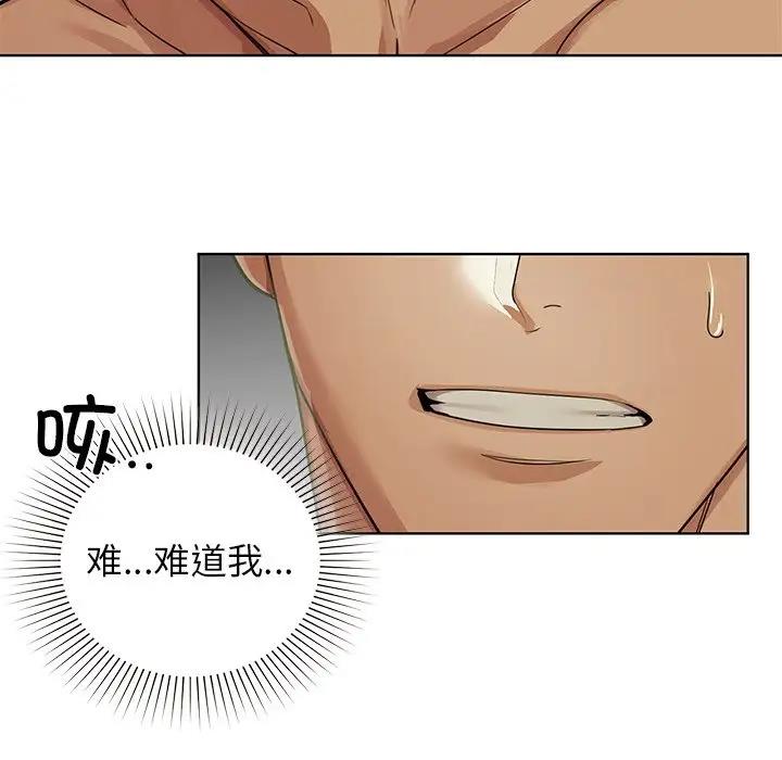 第13话 - 第95.jpg页