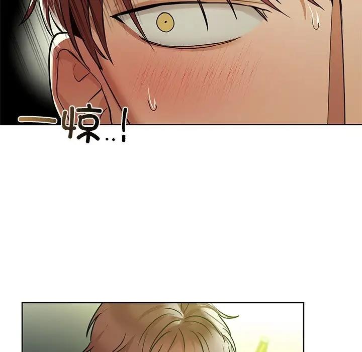 第13话 - 第99.jpg页