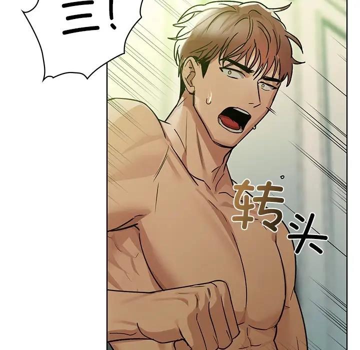 第13话 - 第101.jpg页