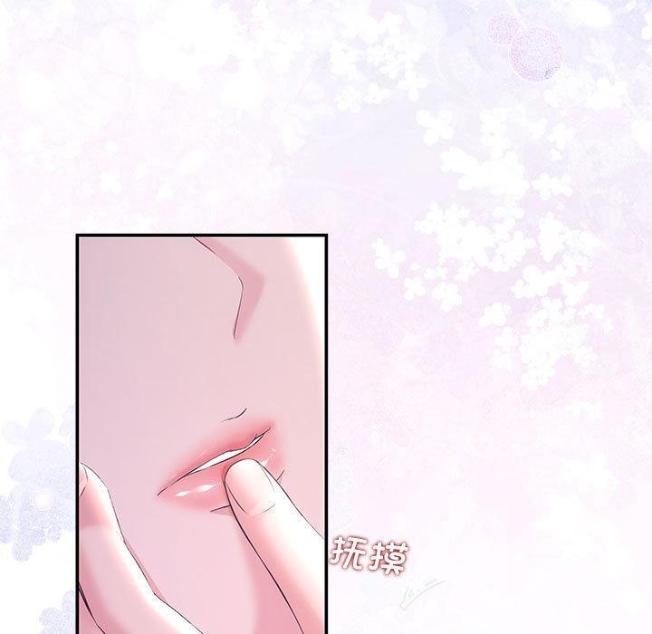 第1话 - 第7.jpg页