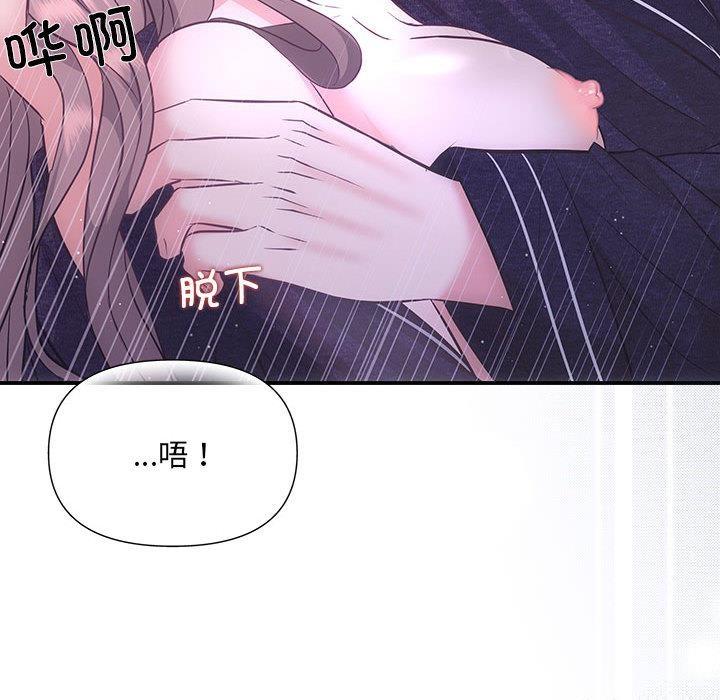 第1话 - 第13.jpg页