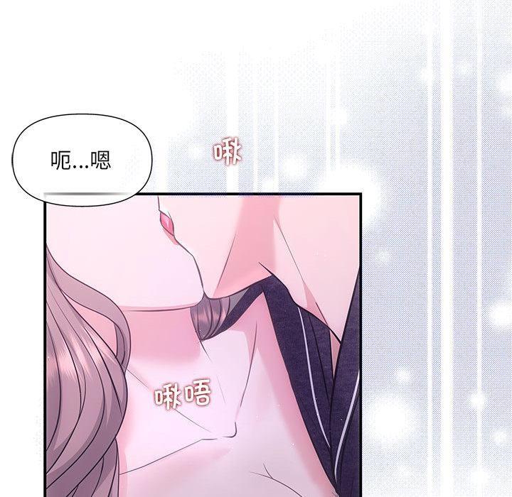 第1话 - 第14.jpg页