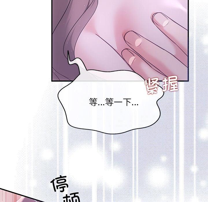 第1话 - 第17.jpg页
