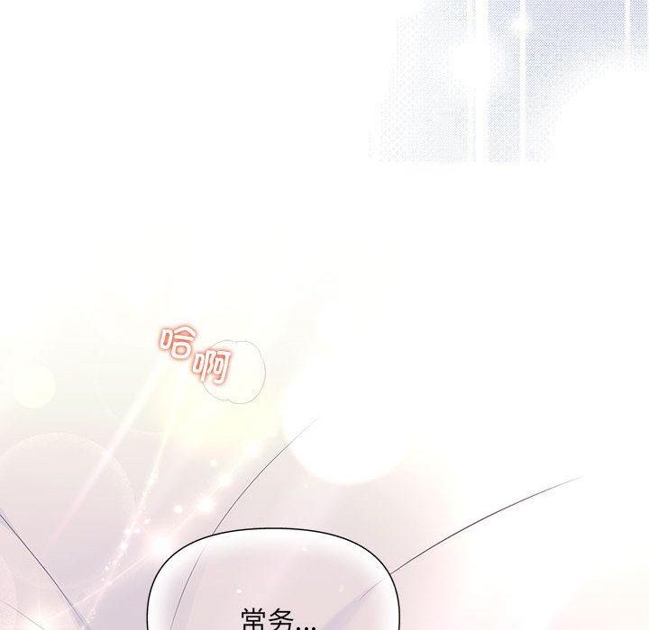 第1话 - 第19.jpg页