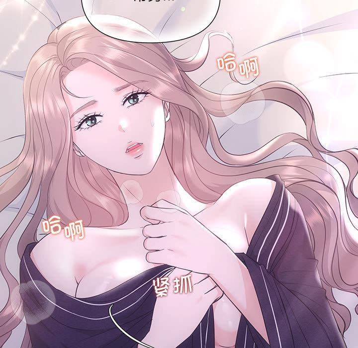 第1话 - 第20.jpg页