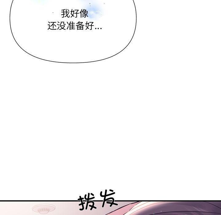 第1话 - 第22.jpg页