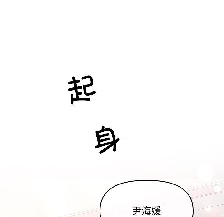 第1话 - 第24.jpg页