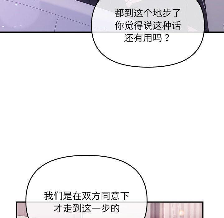 第1话 - 第27.jpg页