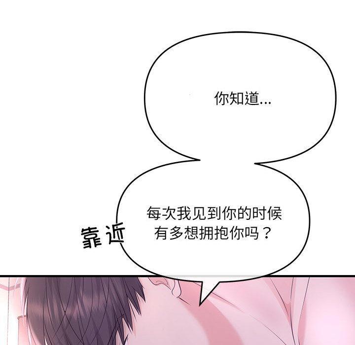 第1话 - 第29.jpg页
