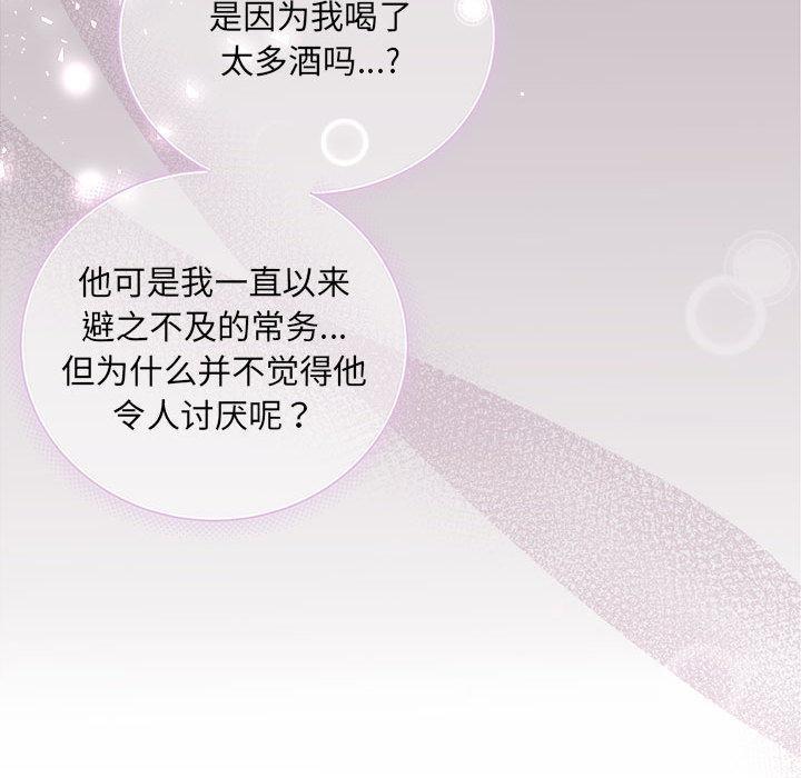 第1话 - 第31.jpg页