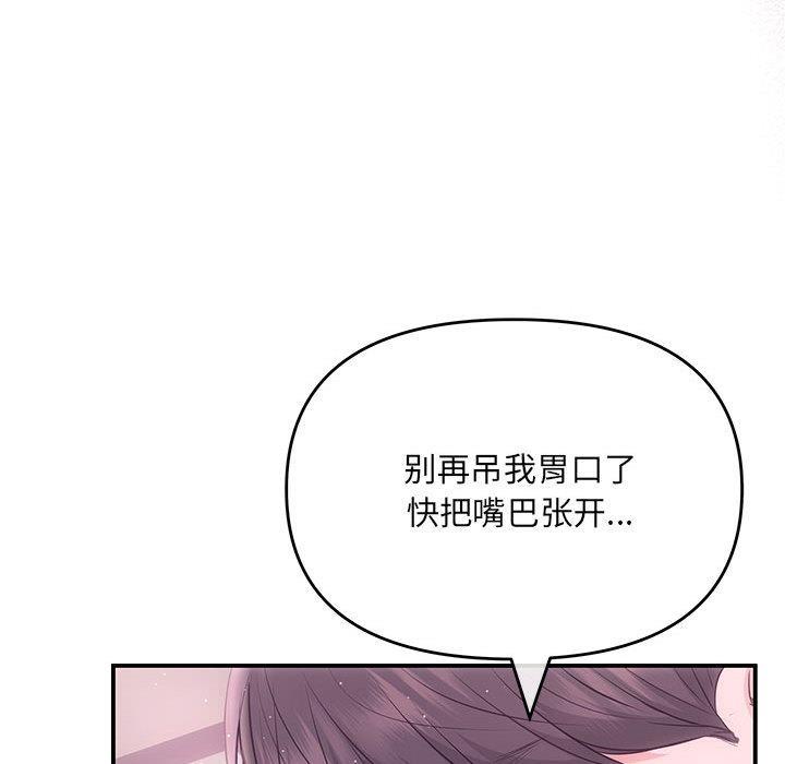 第1话 - 第32.jpg页