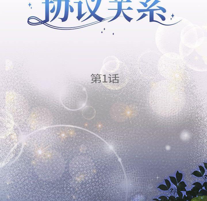 第1话 - 第40.jpg页
