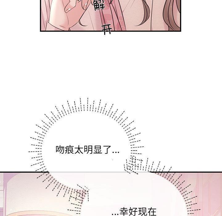第1话 - 第50.jpg页
