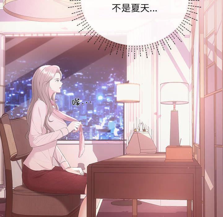 第1话 - 第51.jpg页