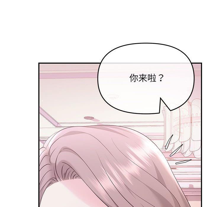 第1话 - 第53.jpg页