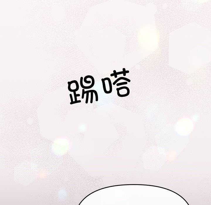 第1话 - 第55.jpg页