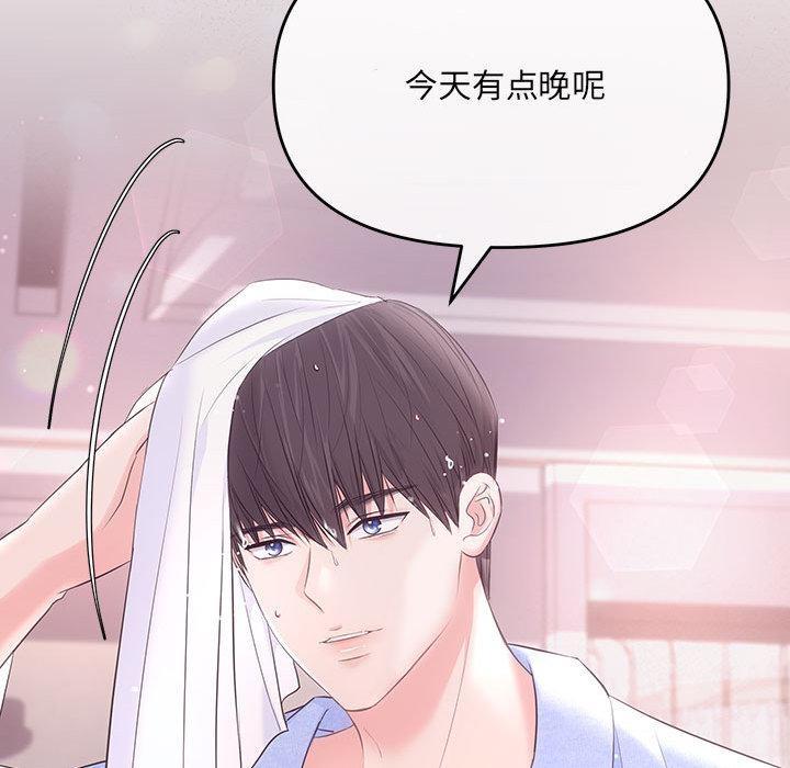 第1话 - 第56.jpg页