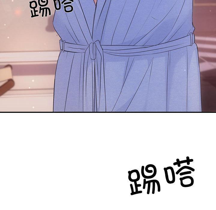 第1话 - 第58.jpg页
