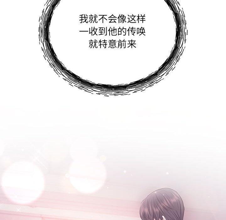 第1话 - 第61.jpg页