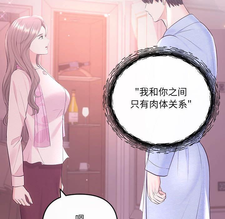 第1话 - 第62.jpg页