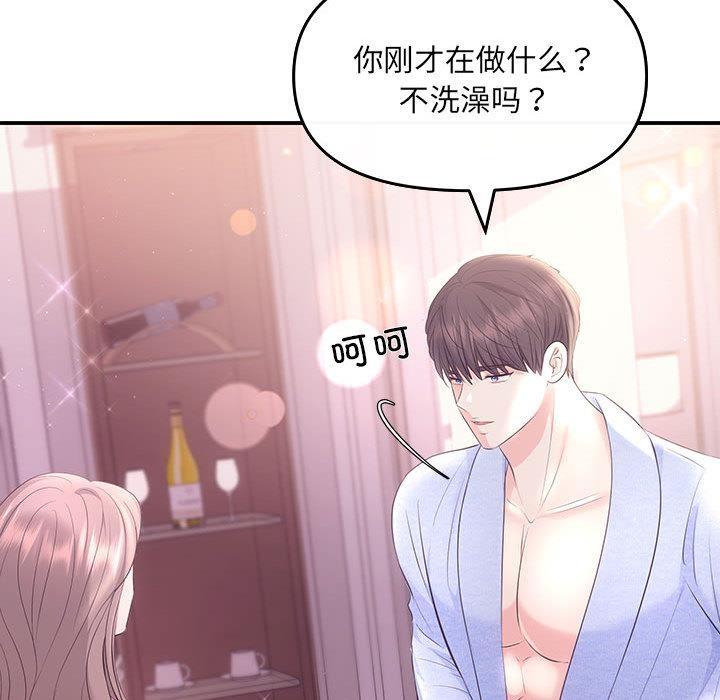 第1话 - 第65.jpg页